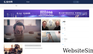 chinaventure.com.cn Screenshot