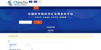 chinaxiv.org Screenshot