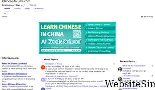 chinese-forums.com Screenshot