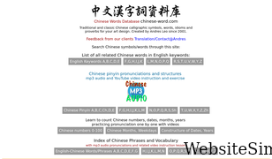chinese-word.com Screenshot