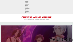 chineseanimeonline.website Screenshot
