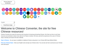 chineseconverter.com Screenshot