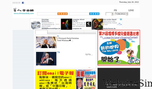 chinesedaily.com Screenshot