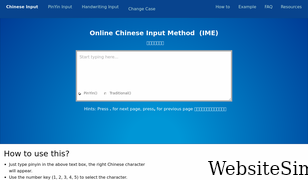 chineseinput.net Screenshot