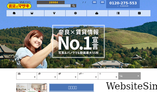 chinmasa.com Screenshot
