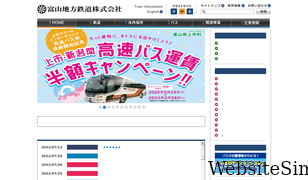 chitetsu.co.jp Screenshot