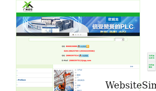 chlingkong.com Screenshot