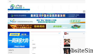 chndaqi.com Screenshot
