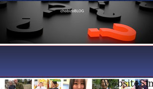 chobizo.com Screenshot