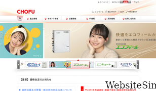 chofu.co.jp Screenshot