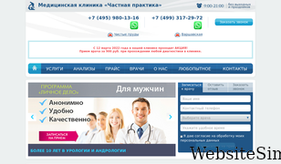 chpr.ru Screenshot