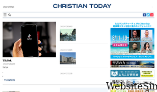 christiantoday.co.jp Screenshot