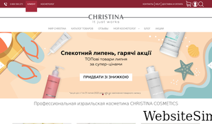 christinacosmetics.ua Screenshot
