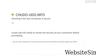 chudo-udo.info Screenshot