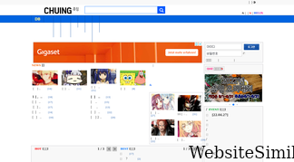 chuing.net Screenshot