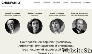 chukfamily.ru Screenshot
