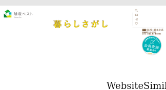 chuo-besthome.co.jp Screenshot