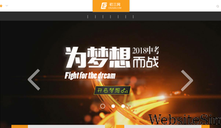 chusan.com Screenshot