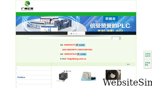 chzhenglin.com Screenshot