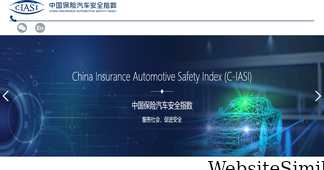 ciasi.org.cn Screenshot