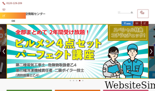 cic-ct.co.jp Screenshot