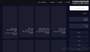 cimamood.net Screenshot
