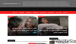 cinemaalarb.blogspot.com Screenshot