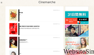 cinemarche.net Screenshot