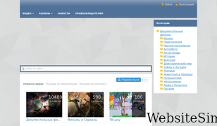 cino.website Screenshot
