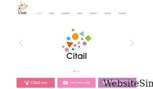 citail.jp Screenshot