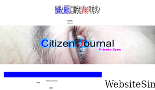 citizen-journal.link Screenshot