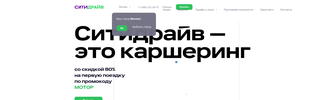 citydrive.ru Screenshot