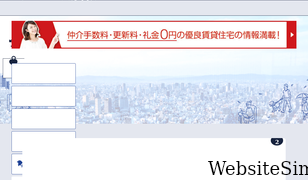 citymobile.co.jp Screenshot