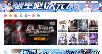 ciyuanji.com Screenshot
