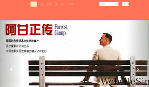 cjyyss.com Screenshot