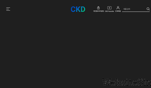 ckdpharm.com Screenshot