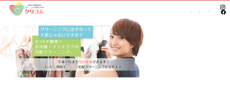 cl-takuhai.com Screenshot