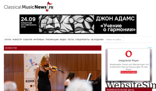 classicalmusicnews.ru Screenshot