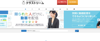 classtream.jp Screenshot