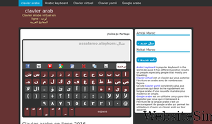clavier-arab.net Screenshot