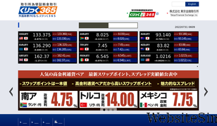 click365.jp Screenshot