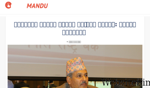 clickmandu.com Screenshot