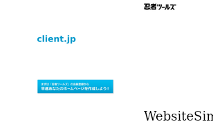 client.jp Screenshot