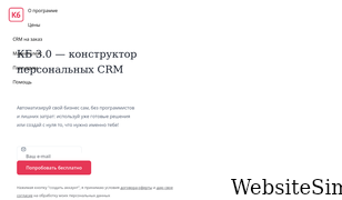 clientbase.ru Screenshot