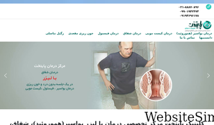 clinicdarman.com Screenshot