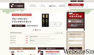 club-ucc.jp Screenshot