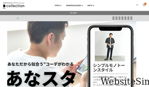 clubd.co.jp Screenshot