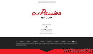 clubpassion1.com Screenshot