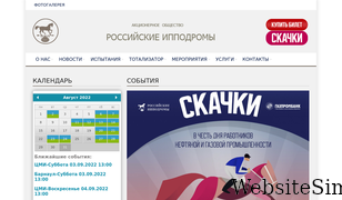 cmh.ru Screenshot
