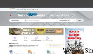 cmlt.ru Screenshot